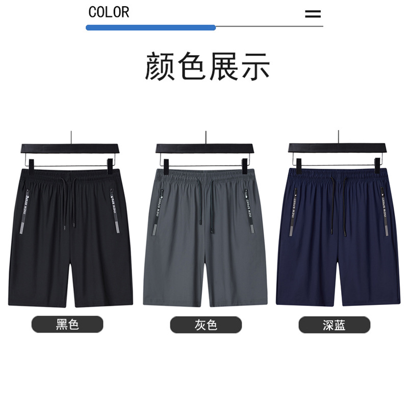 Plus-Size Elastic Ice Silk Shorts for Men, Summer Thin Quick-Dry Oversized Loose Pants, Plus-Size Sports Five-Point Shorts
