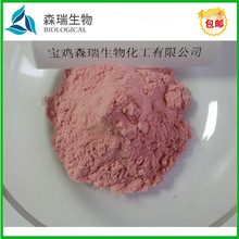 VB12 1% �S����B12 ʳƷ��⒰��� �}����⒰� �I�B���a�� 68-19-9