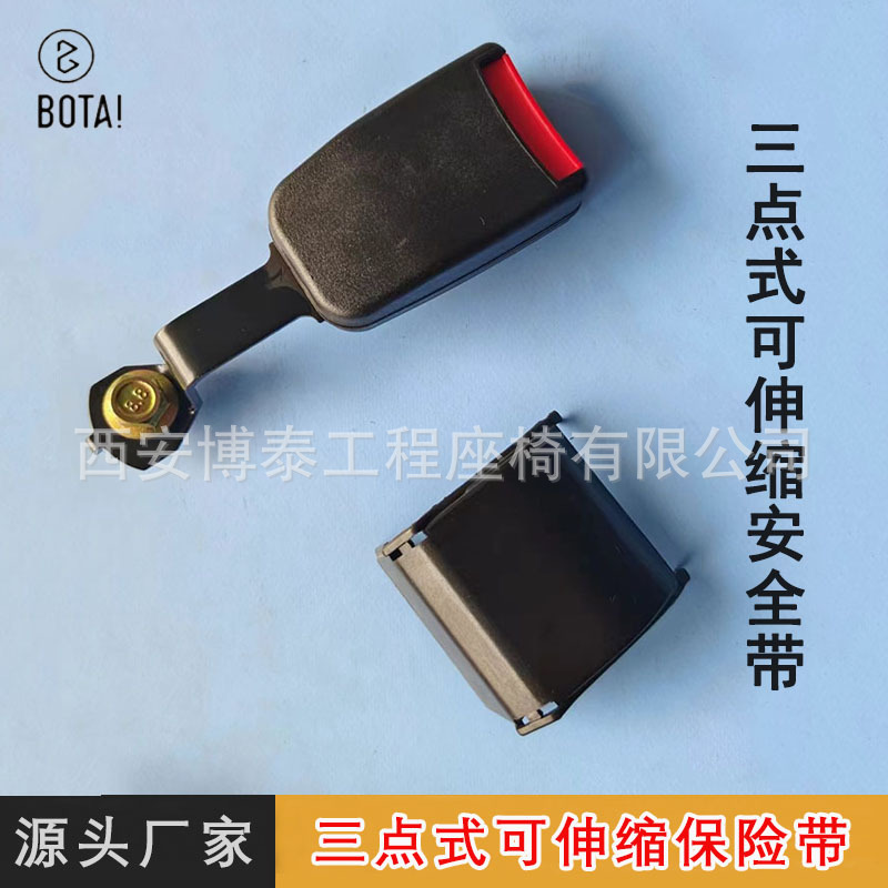Cinturón de seguridad de tres puntos para asiento de automóvil Cinturón de seguridad ajustable telescópico Cinturón de seguridad de bloqueo de emergencia Cinturón de seguridad de asiento principal y auxiliar