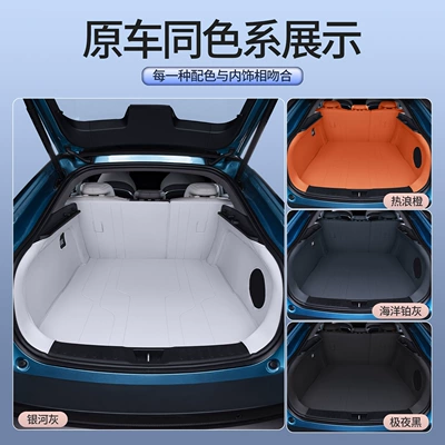 Trunk Mat, Suitable for Deep Blue L07