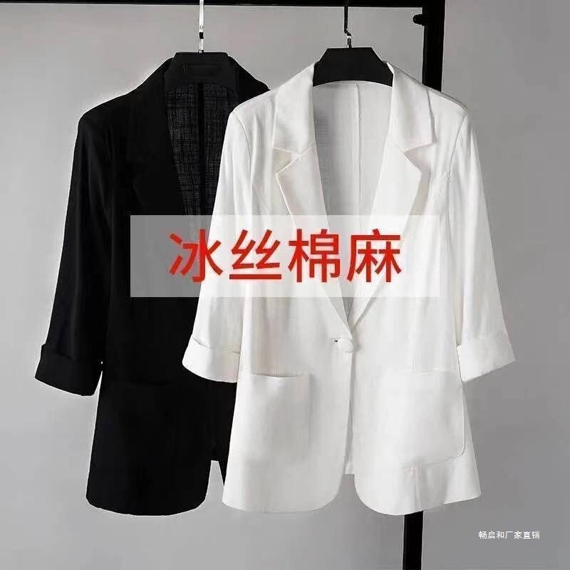 Suit Summer Jacket Thin Casual New Style Small Plus Size Korean Style Three-Quarter Short Slim Suit Top