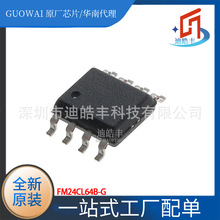 FM24CL64B-G SOIC-8 F늴惦(FRAM) ȫԭbƷ