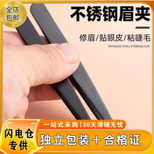 ���ϸ��C���_Ʊƽ�����üë�A�Ӱ���ë��ʿ�Ǻ��Ӱ�ë�Q������b