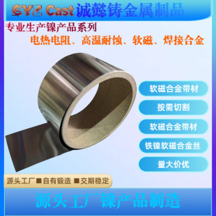 Cr20Ni80��t�� 늟������t�� �͸ߜ�늟�懎��� �ӟ�Ԫ����