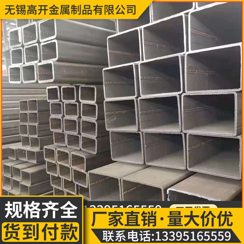 无锡厂家Q235B方管80*150 100*100*3.75方矩管方通热镀锌方管