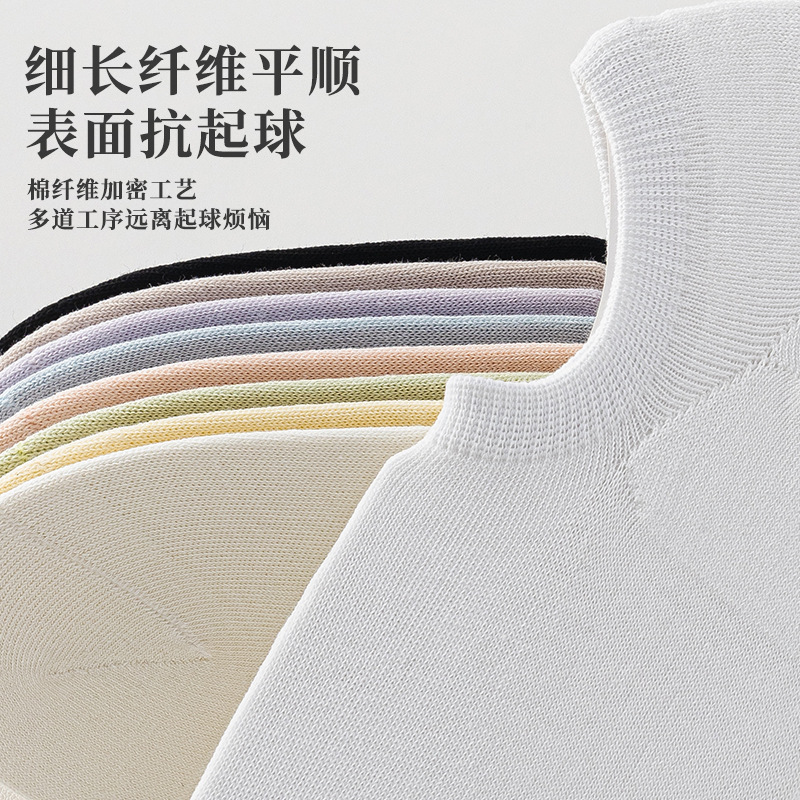 Zhuji 靴下女性の夏薄い純粋な綿の靴下 10A グレード抗菌滑り止め落下防止浅い口見えないボートソックス女性のための