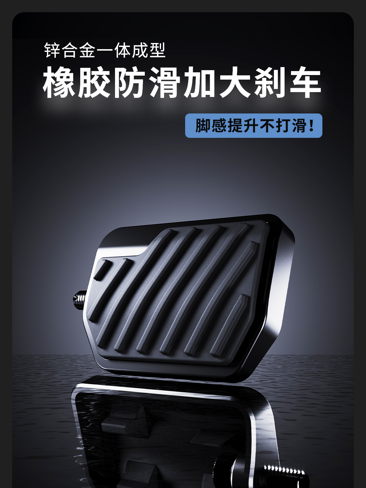 Suitable for Indian Territory Dark Horse Springfield Dark Horse Enlarged Brake Pedal and Widened Pedal
