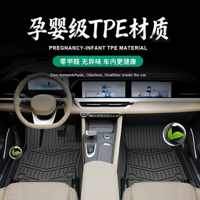 Modelə uyğun ayaqaltı car floor mats made of