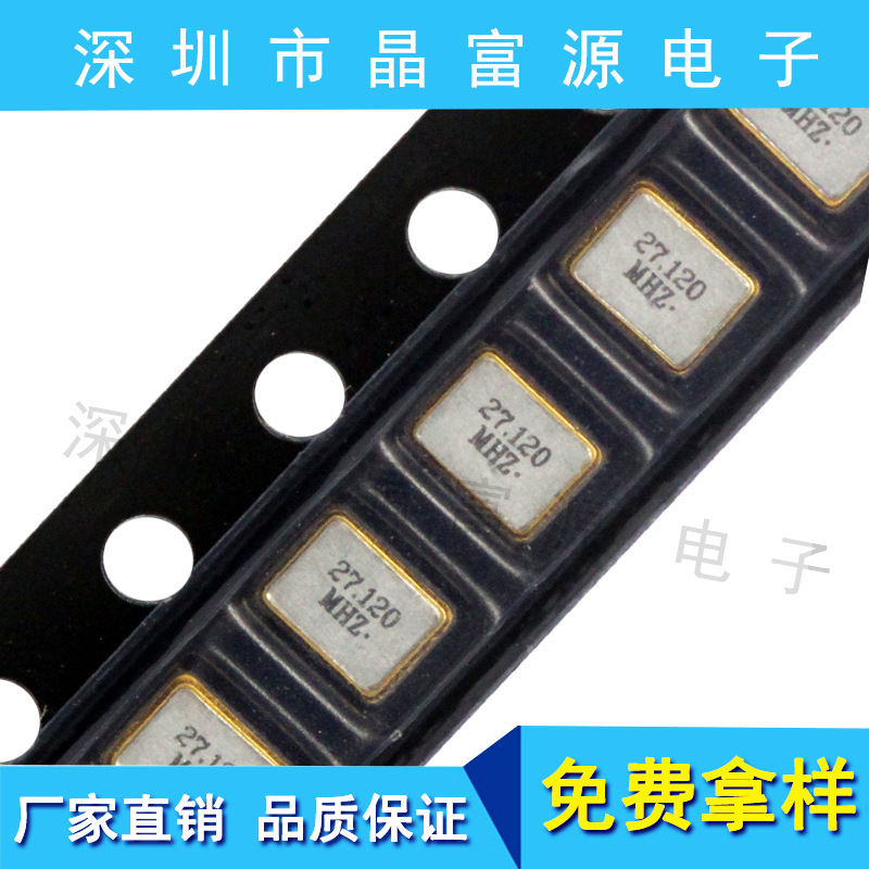 パッシブ水晶発振器3225 8M 12M 16M 20M 24M 25M 26M 27M 32M ロールエッジ溶接10PPM|undefined