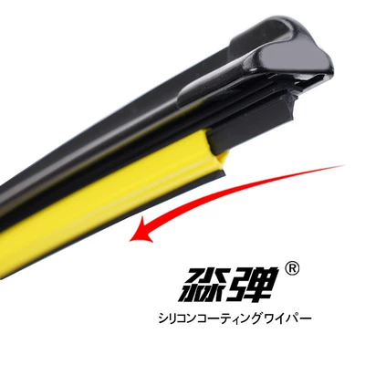 Car Wet Arm Spray-Coated Rubber – Wiper
