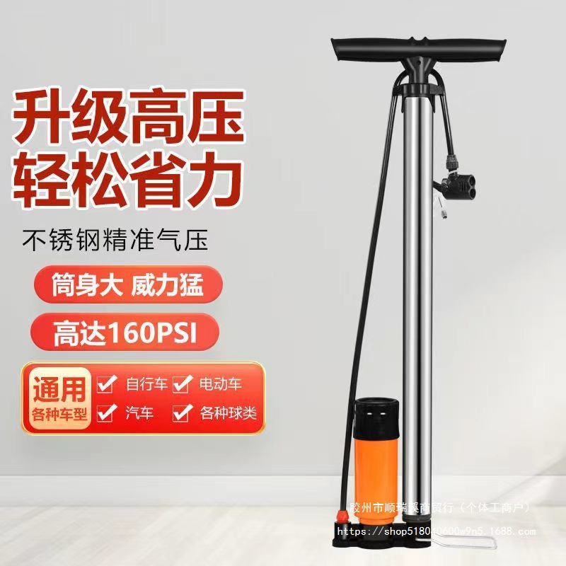 高压打气筒自行车家用便携汽车摩托车电瓶车篮球通用充气筒气管子
