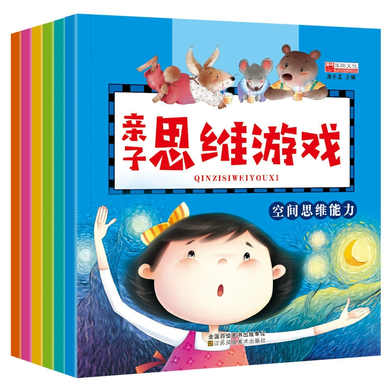 Книга для развития логики и мышления 3–6 лет раннее обучение