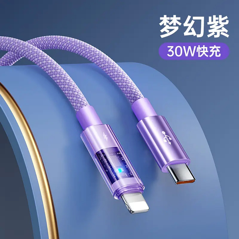 PD30W急速充電データケーブルはアップル14フラッシュ充電13promax充電器ケーブル12充電ケーブル11携帯電話を適用する|undefined