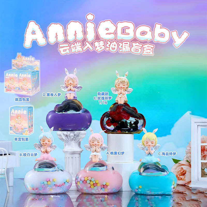 -70애니 베이비 오일 누출 4개