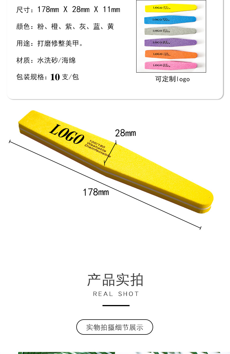 100-180六色菱形海绵砂纸搓_07