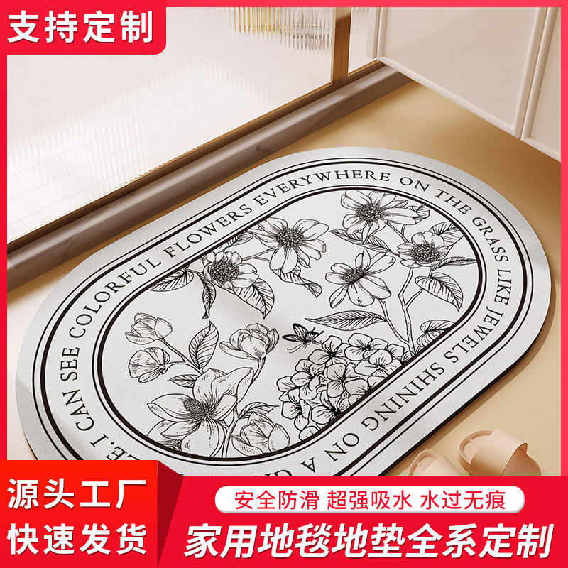 Bathroom Diatom Mud Soft Mat Toilet Non-Slip Mat Toilet Door Step Mat Absorbent Quick-Drying Easy-Cleaning Mat