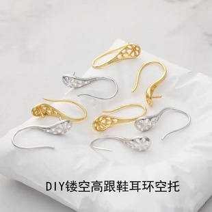 DIY������� S925���y���h�U��������ж��hͬ��߸�Ь���h�����