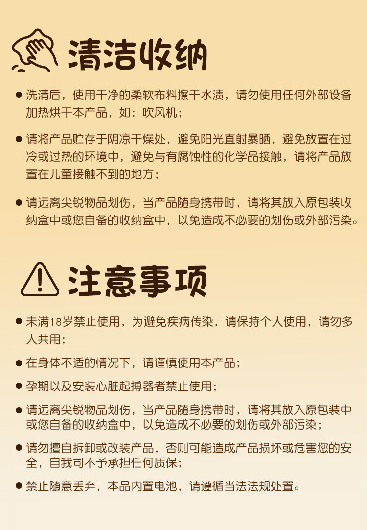Jiuai Breast Sucking Vibrator with App Remote Control, Yellow — detail image 8