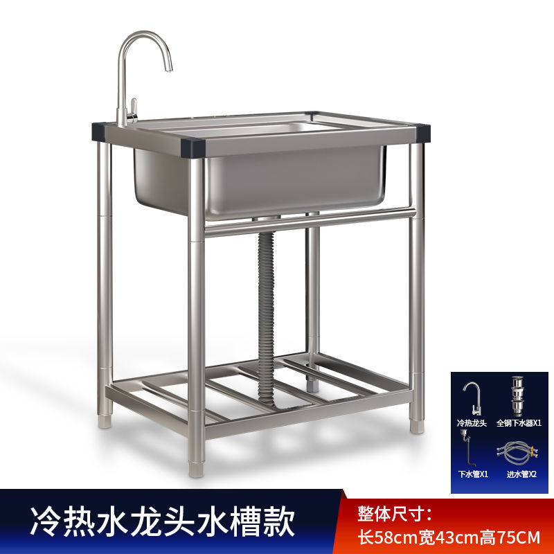 商用厨房洗菜盆不锈钢水槽带支架一体洗碗池家用水池洗手盆大单槽|undefined