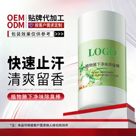 面霜;液态精华;润肤乳液