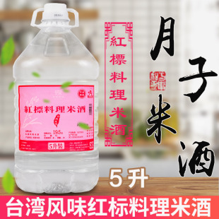 ̨���Lζ�t�������׾�5L�������������u�����u�u����{���׾�ˮ