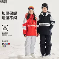 Зимний новый детский лыжный костюм для мальчиков и девочек на открытом воздухе 3L толстый теплый водонепроницаемый ветрозащитный лыжный костюм