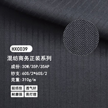 30%��ë�������ϗl�y��������ë�� 310g/m�ﶬ��Y���̄����b����