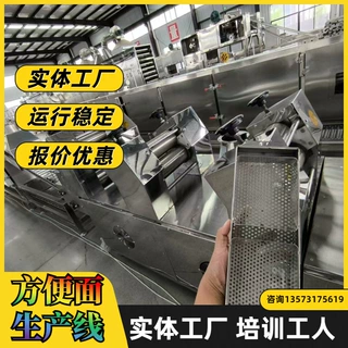 青海地区方便面生产线，荞麦青稞方便面生产加工机械流水线