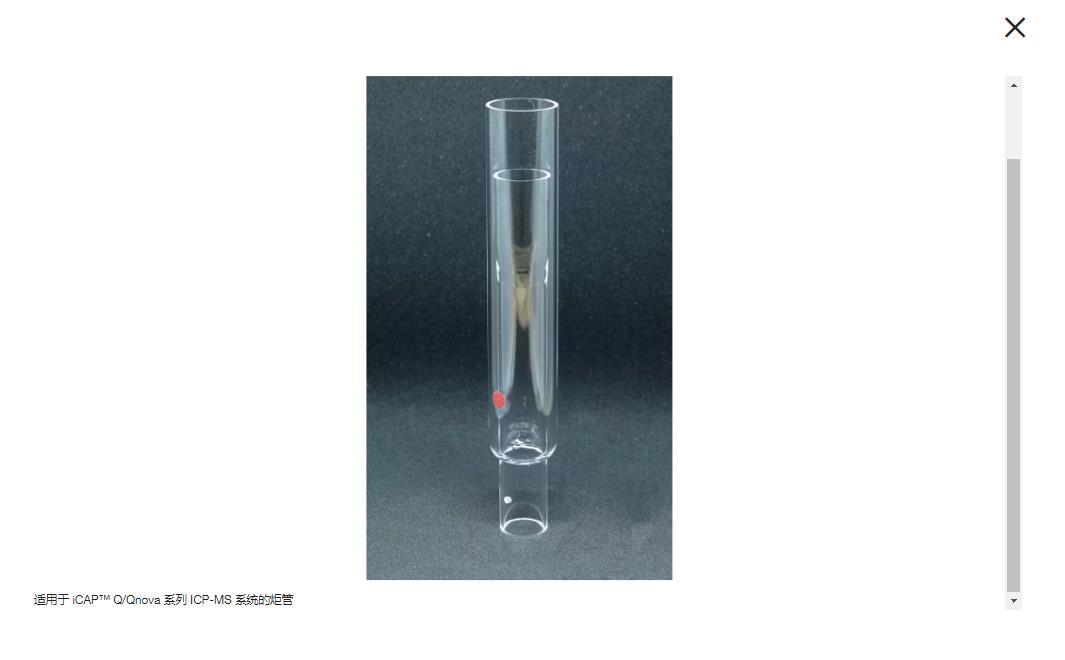 赛默飞适用于 iCAP Q/Qnova 系列ICP-MS系统的炬管货号BRE0013019
