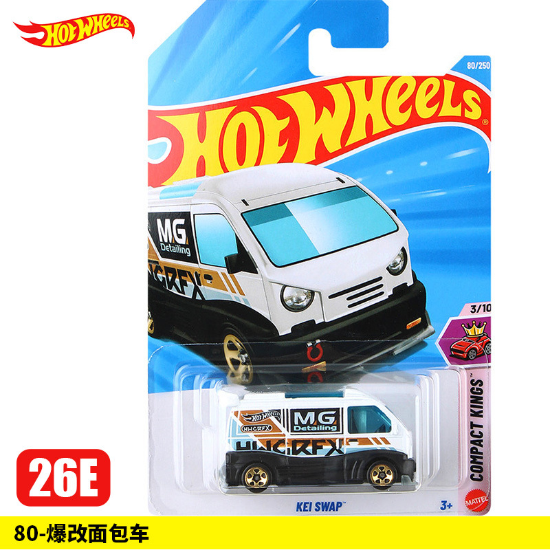 80-modified van【26E】