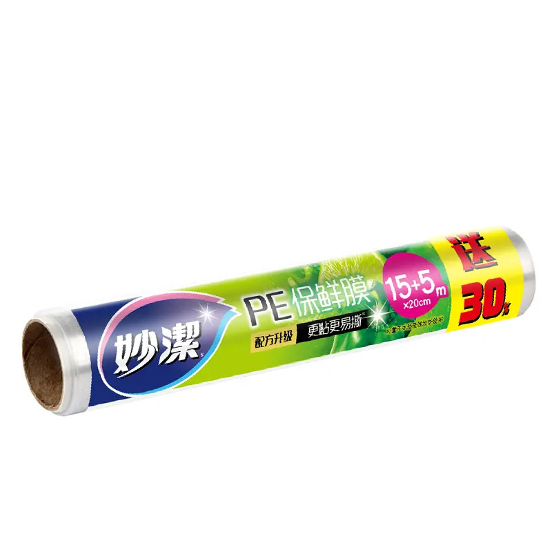 비닐랩 작은 그릇 15m 무료 5m