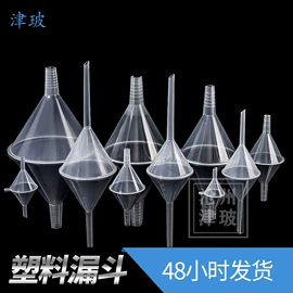 塑料瓶、壶;量筒、量杯;实验室耗材