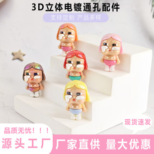 ��ͨ��վ�˿��ގ����������z�鴮��ɢ�����diy�֙C��Ʒ���