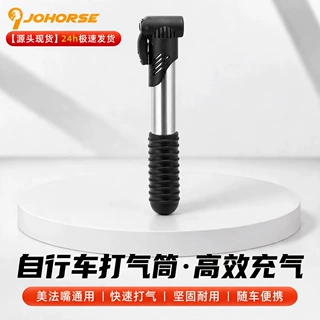 JOHORSE 骑行装备迷你充气筒单车电动车高压打气筒便携式打气筒