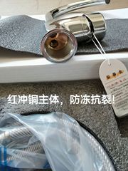 Kitchen faucet cold and hot all-copper washing basin faucet with hole ball large curved basin sink cold and hot faucet