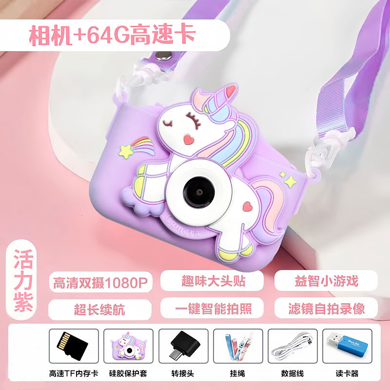 クロスボーダー新型子供カメラデジタルカメラ漫画子供玩具一眼レフ小学生撮影ビデオメーカー|undefined