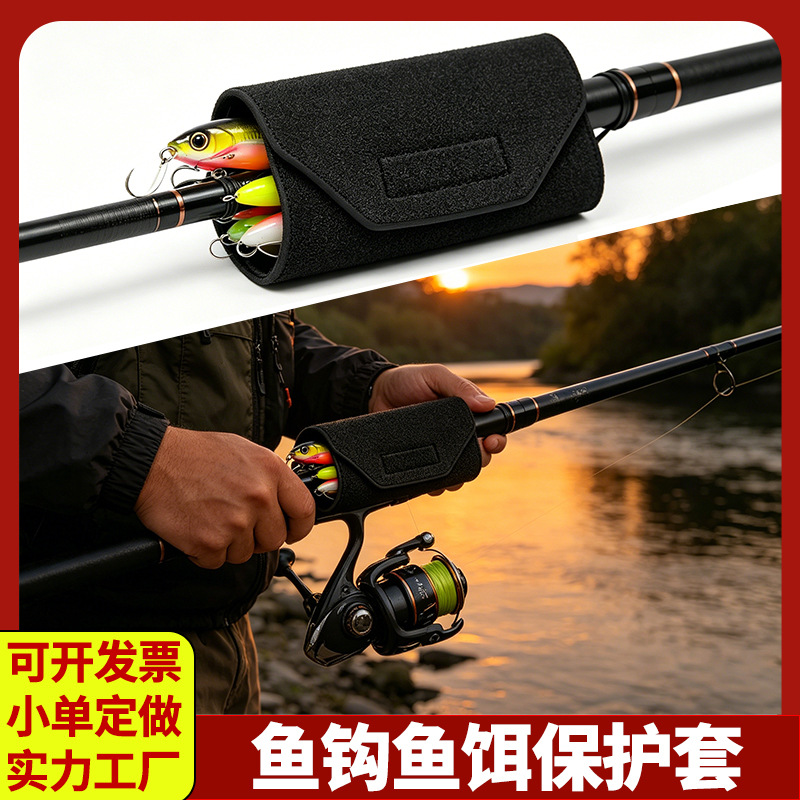 Diving material lure storage bag, fishhook protector, minnow and sequin design, waterproof and puncture-resistant, portable fishing gear and accessories