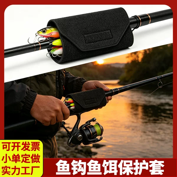 Diving material lure storage bag, fishhook protector, minnow and sequin design, waterproof and puncture-resistant, portable fishing gear and accessories