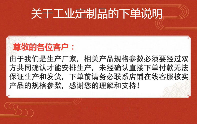 详情