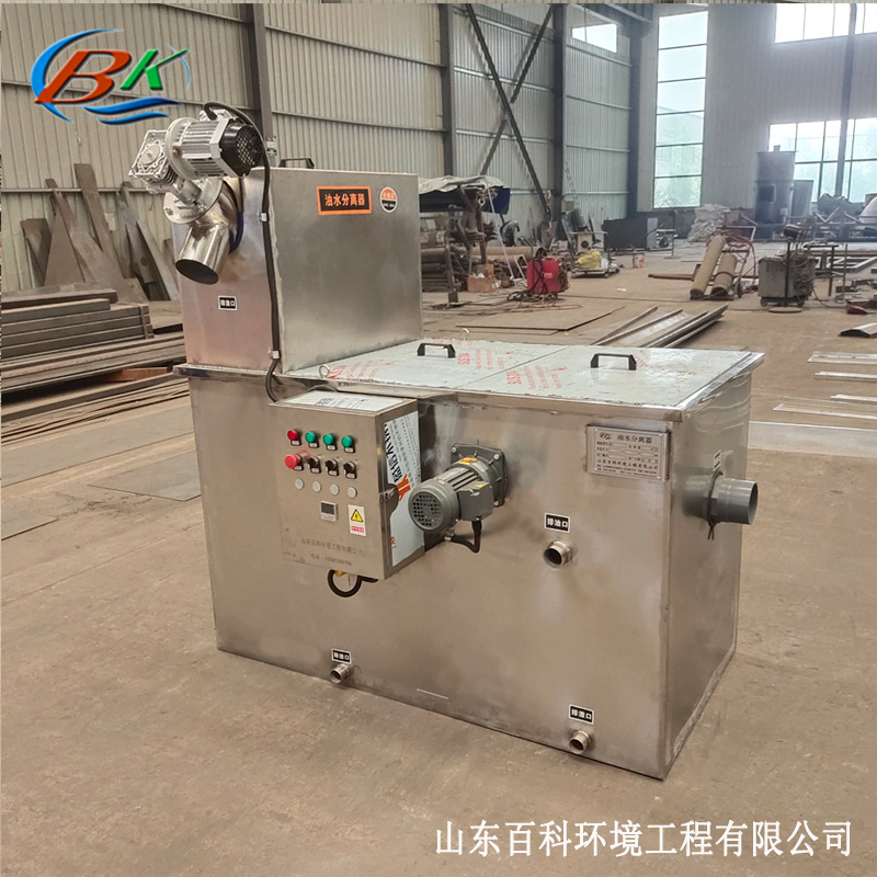 链条式自动撇油机 斜板式不锈钢隔油池 餐饮污水处理设备生产厂家