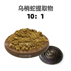 植物提取物;工业植物提取;其他生物化工