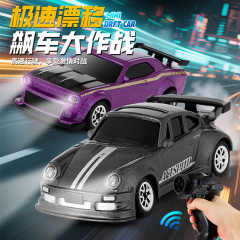 桌面四驱RC遥控车1:64漂移车2.4G遥控竞速玩具车模型男孩礼物礼品