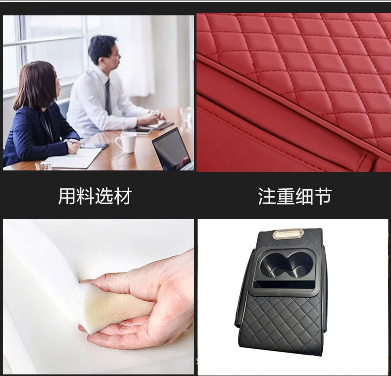 Hebao car armrest box pad booster pad car center armrest tissue box storage bag water cup holder integrated