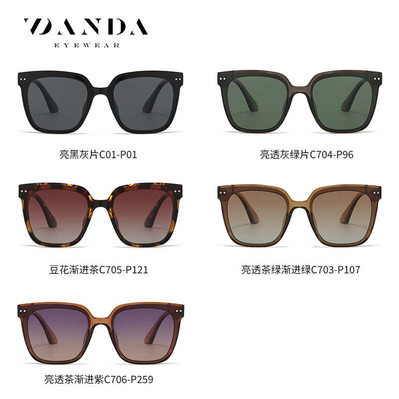 Nuevo ultra-ligero gran marco gafas de sol polarizadas de alto grado TR7532 hombres y mujeres de la misma cara grande adelgazamiento gafas de sol