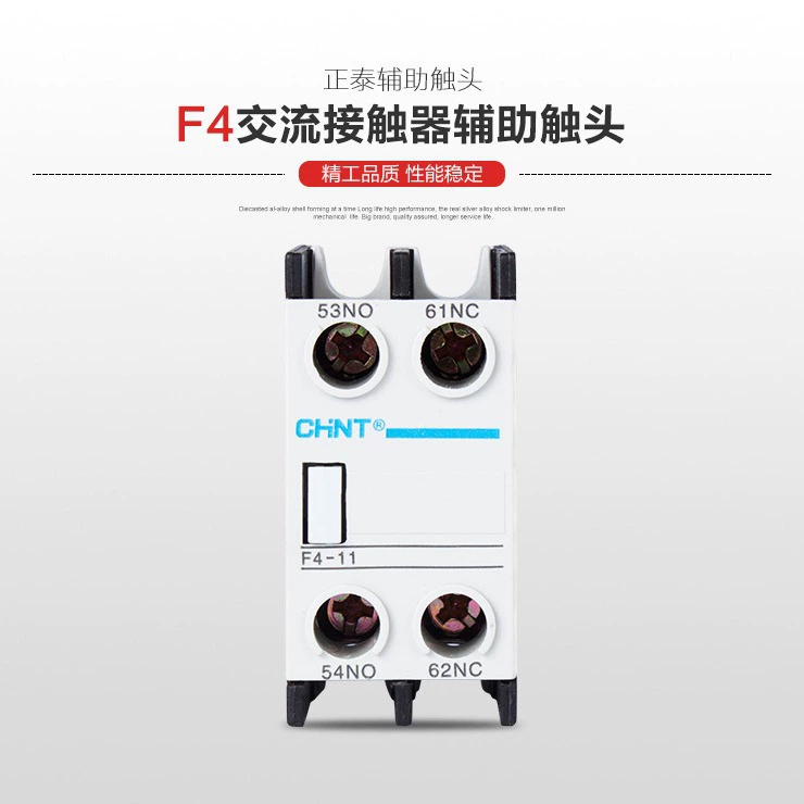 Вспомогательный контакт контактора переменного тока F4 Набор контактов F4-11 один открытый и один закрытый комплект соответствующего контактора серии CJX2