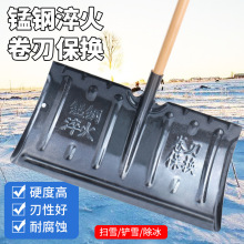 推雪板冬天雪铲扫雪带轮户外铲雪锹除雪雪铲工具家用清雪推方锹