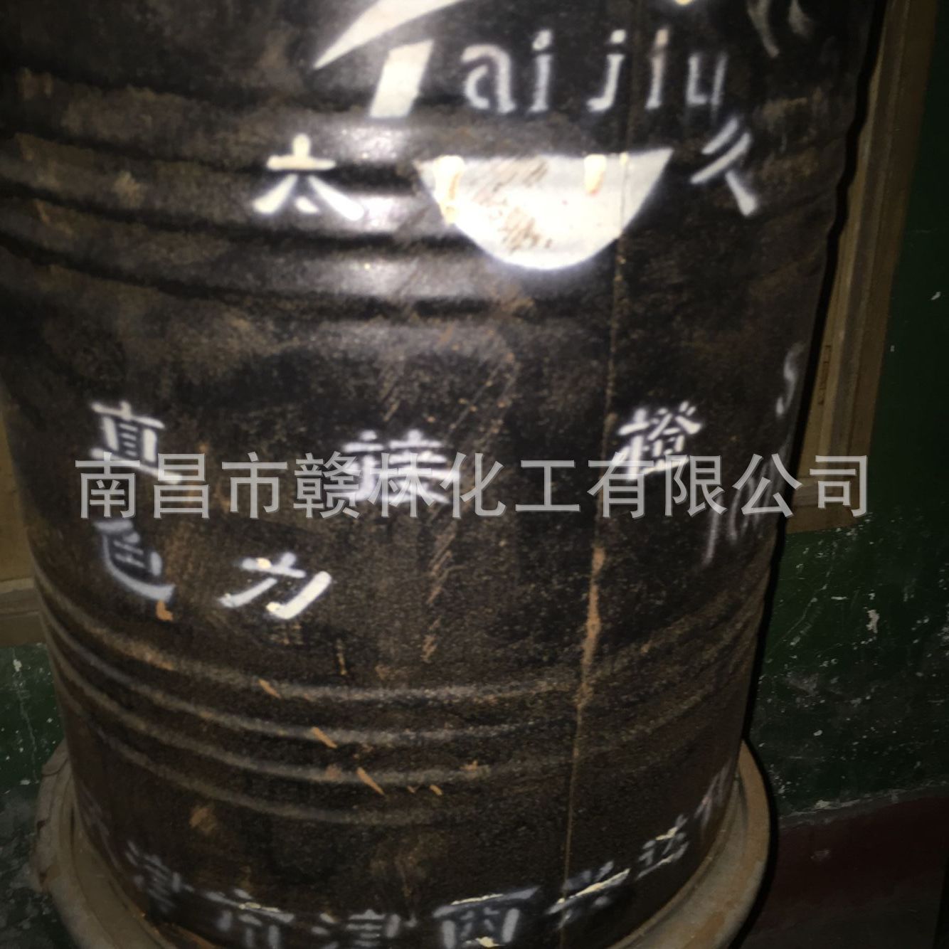 天津产  直接染色粉 直接染料 直接橙S