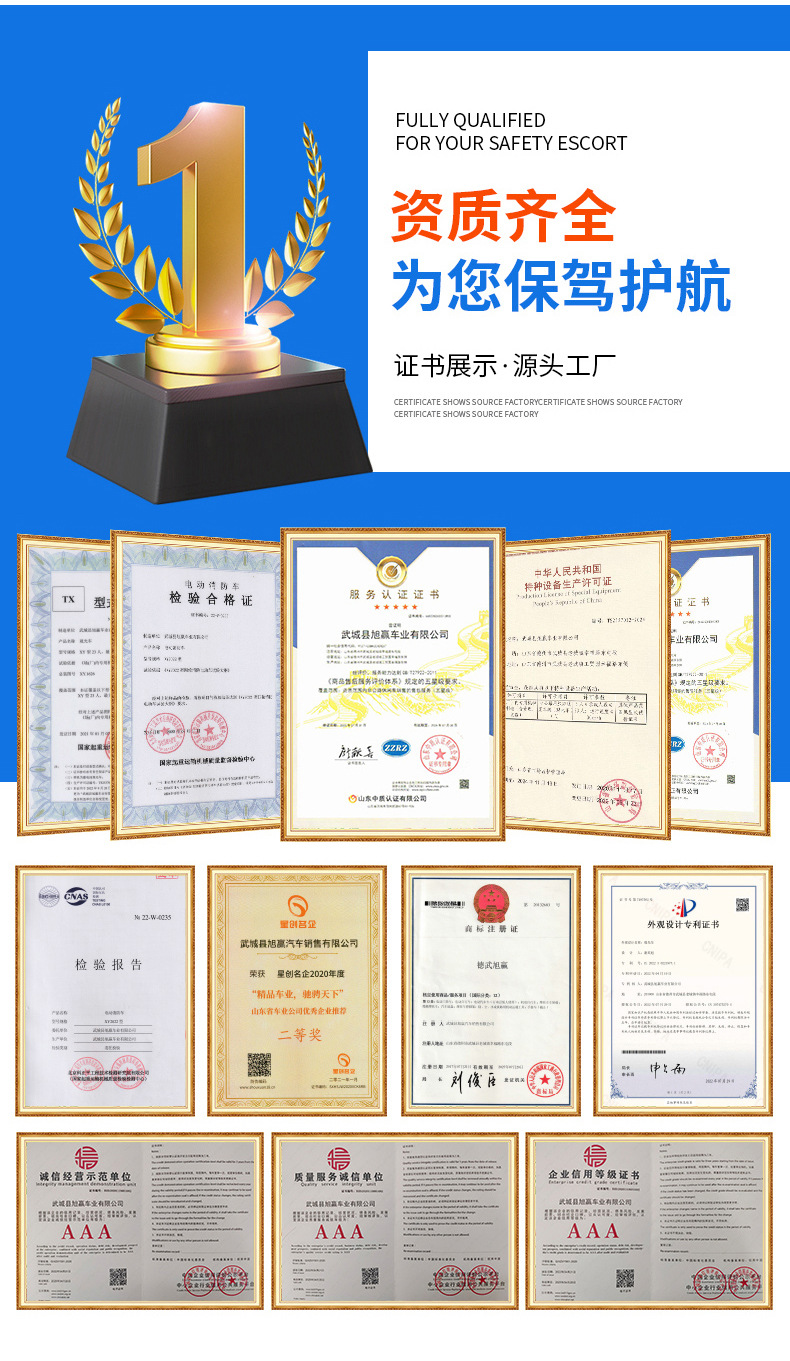 Shuttle Bus, Property Management Vehicle, 2-4-6-8 Seat Electric Golf Cart, Battery-Powered Vehicle, Long-Range Four-Wheel Patrol Vehicle