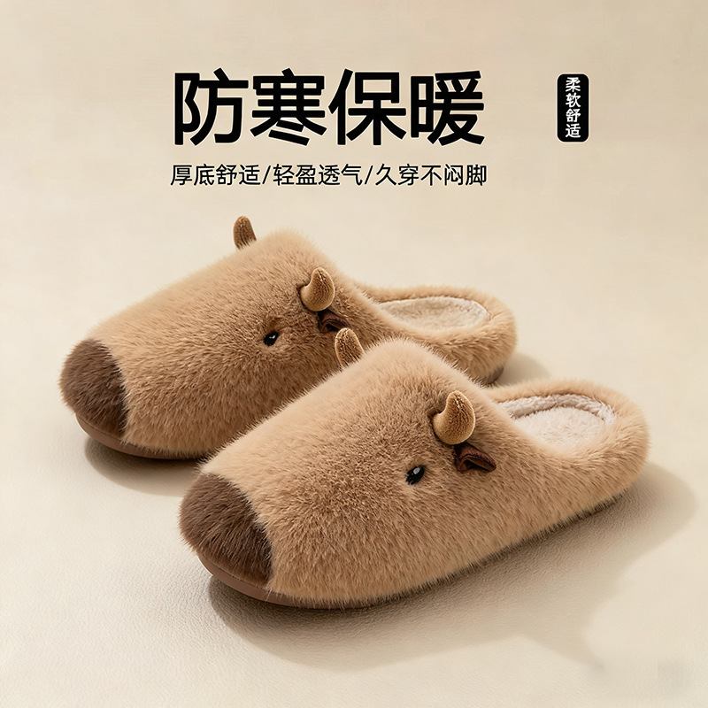 Kapibara Cartoon Cotton Slippers for Women, Winter Indoor Home Warm Non-Slip Cute Plush Couple Cotton Slippers for Men