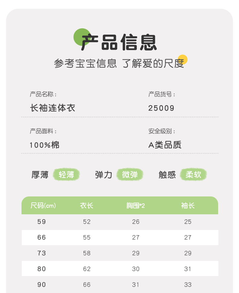 25009吉_10